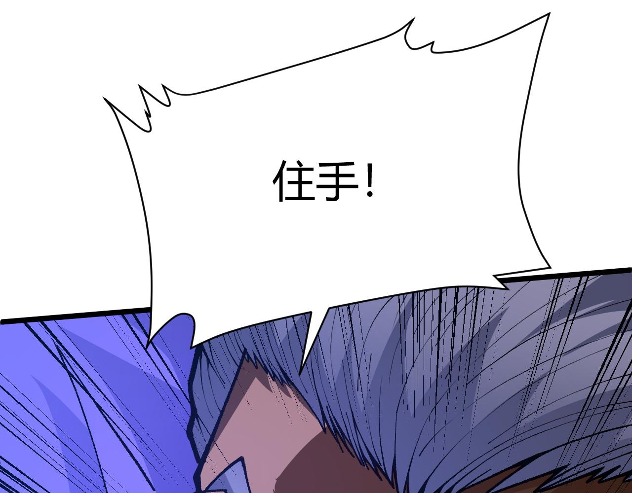 第43话 最大的危机30