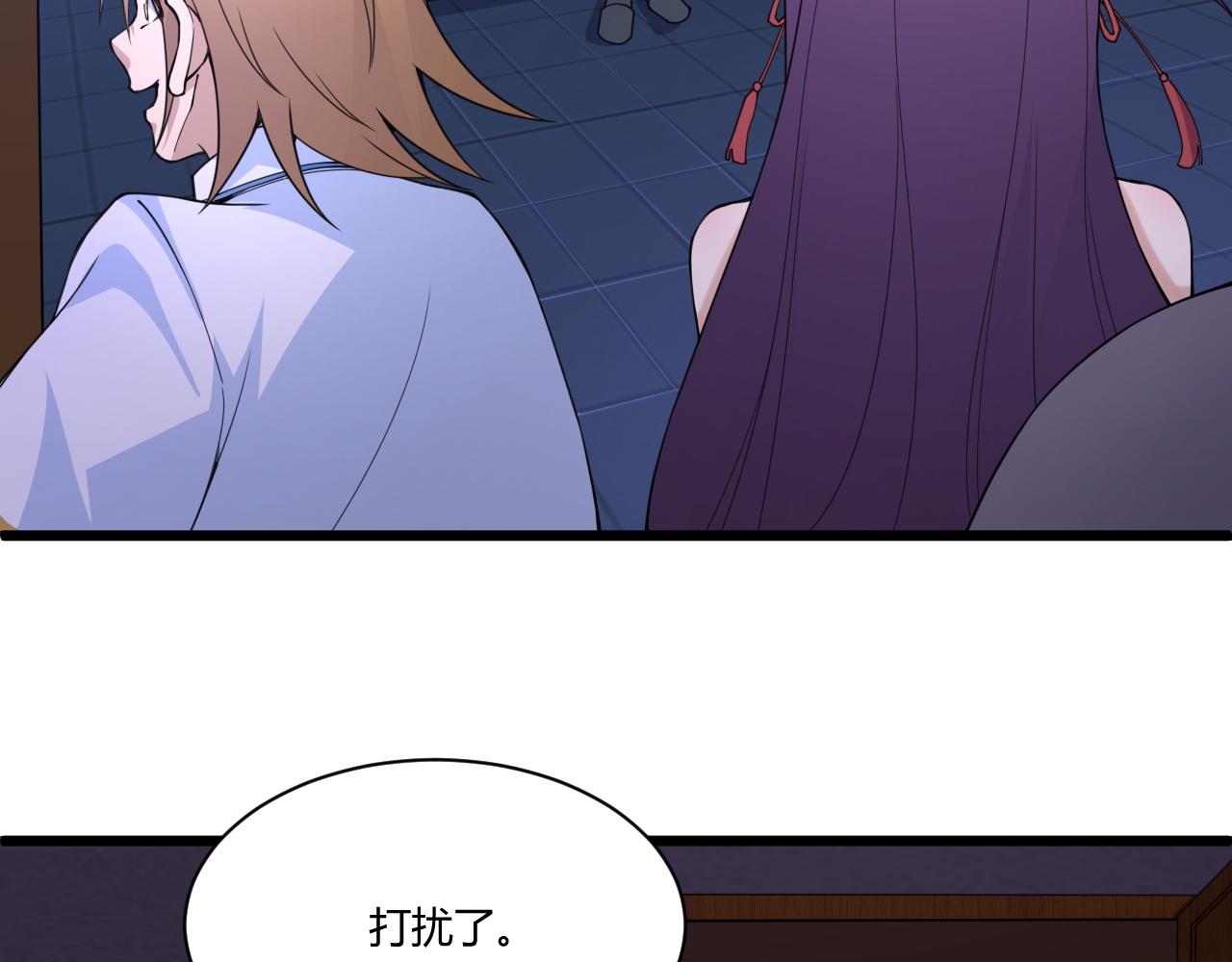 第3话 谁是衣冠禽兽？50