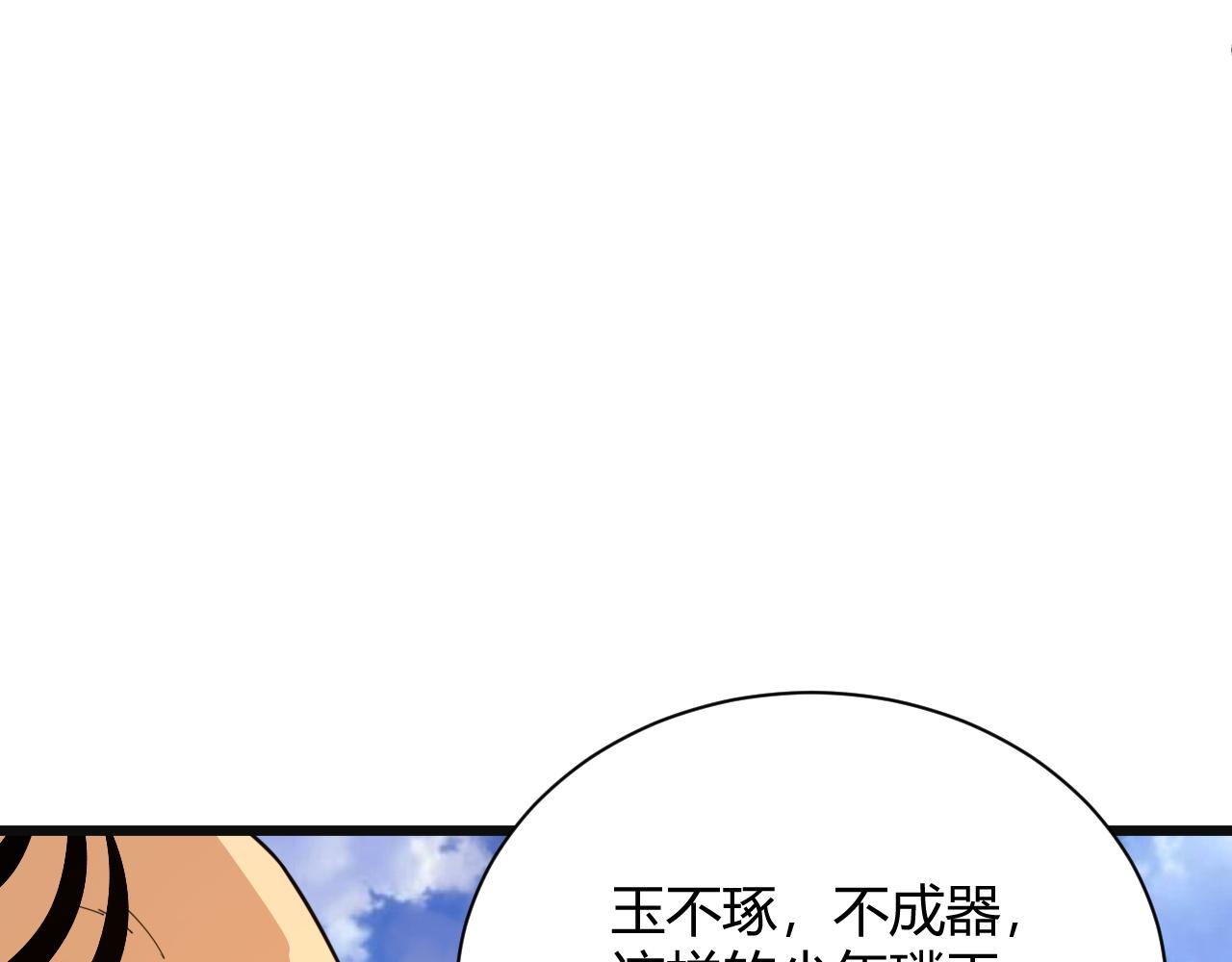 第12话 是敌是友？38