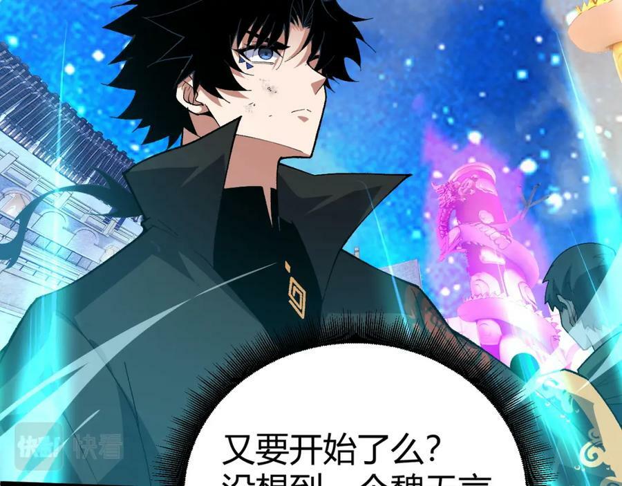 第64话 充满变数的赛制157