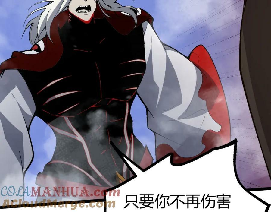 第70话 同归于尽？！156