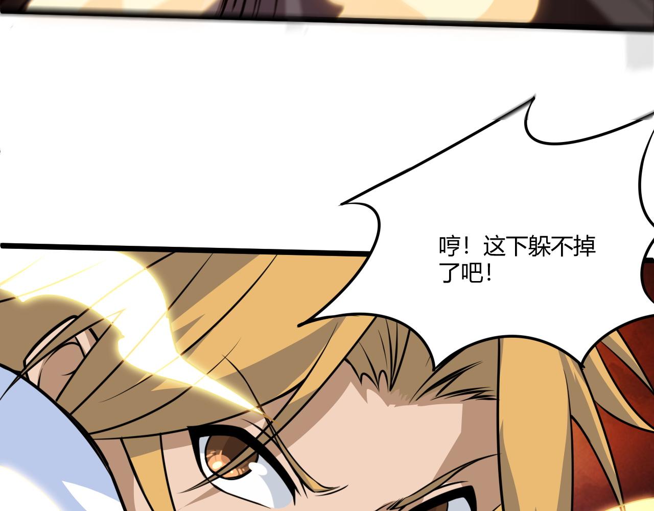 第4话 秦无双暴走113