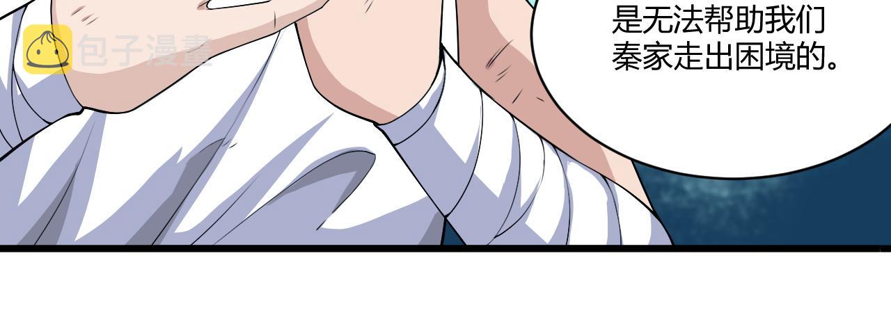 第1话 重生复活再战一世！164