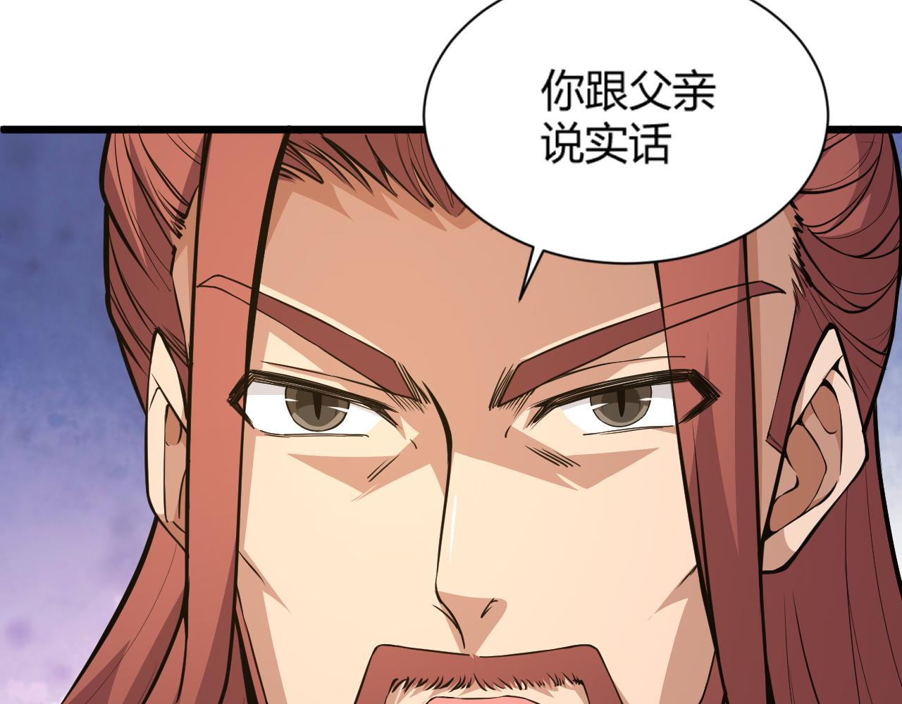 第15话 以一敌众57