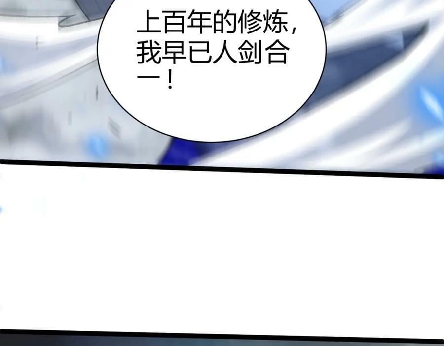 第57话 全线崩溃147
