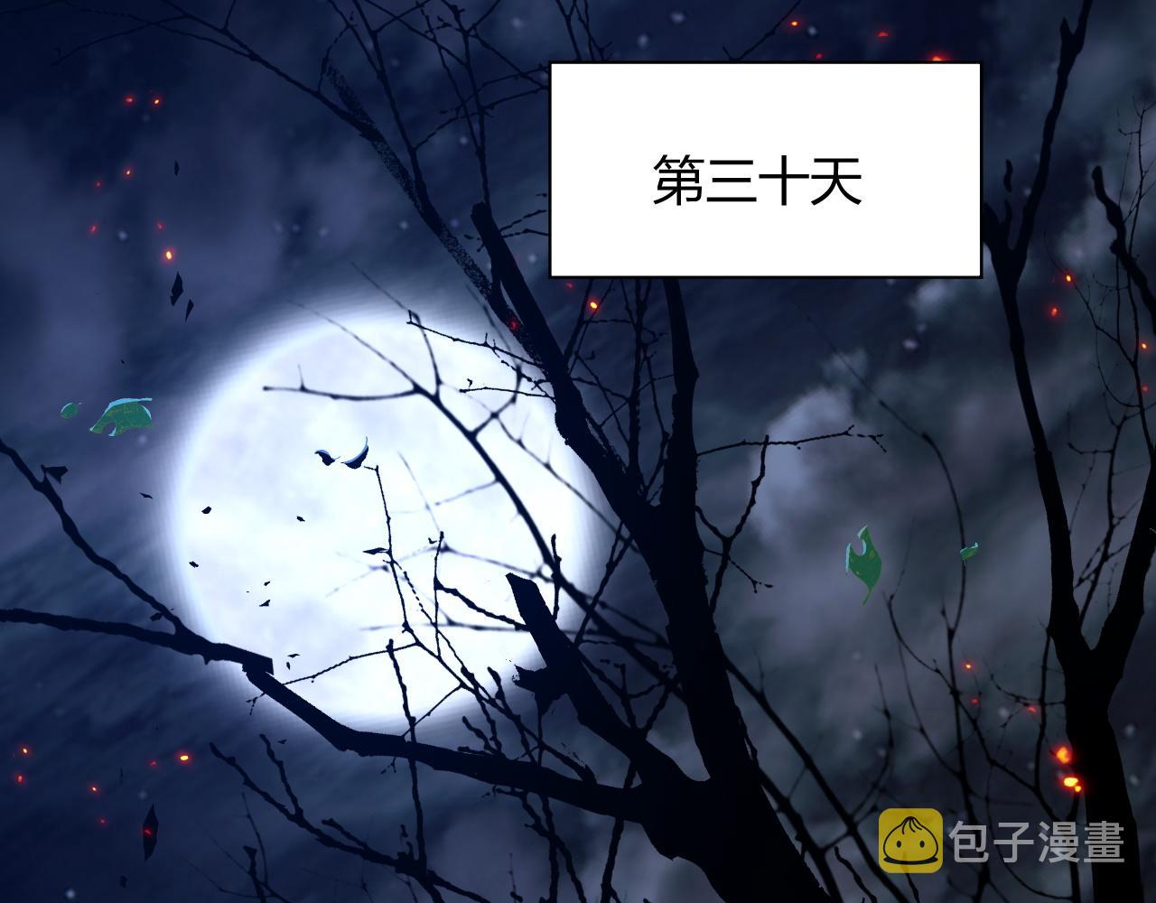 第36话 武圣的震惊205
