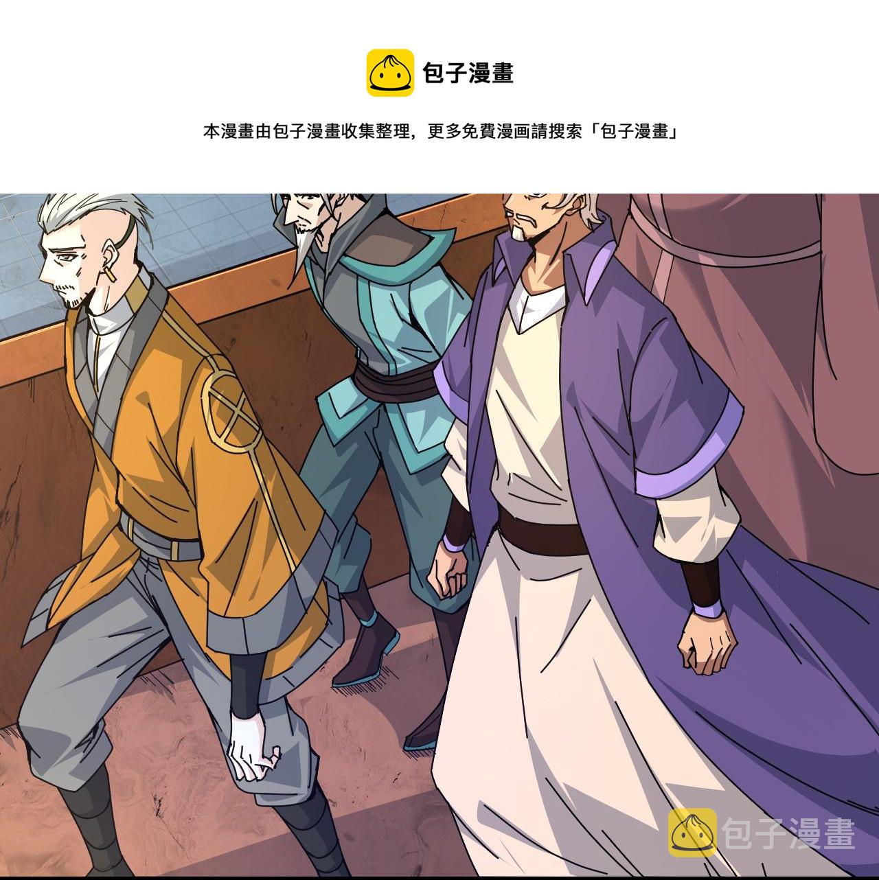 第14话 挑战豪门！！40