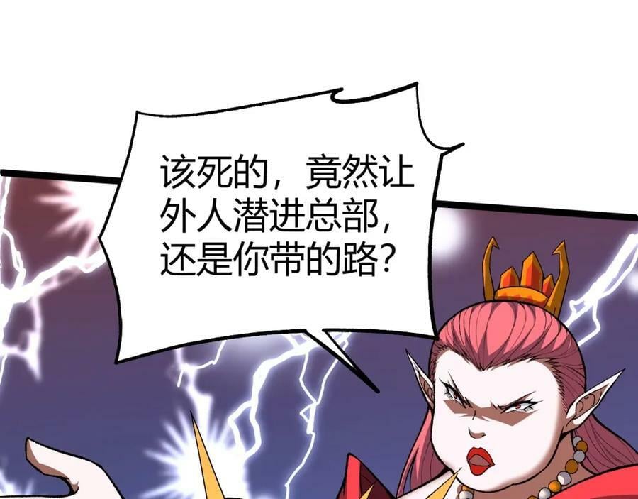 第75话 侍寝？！151