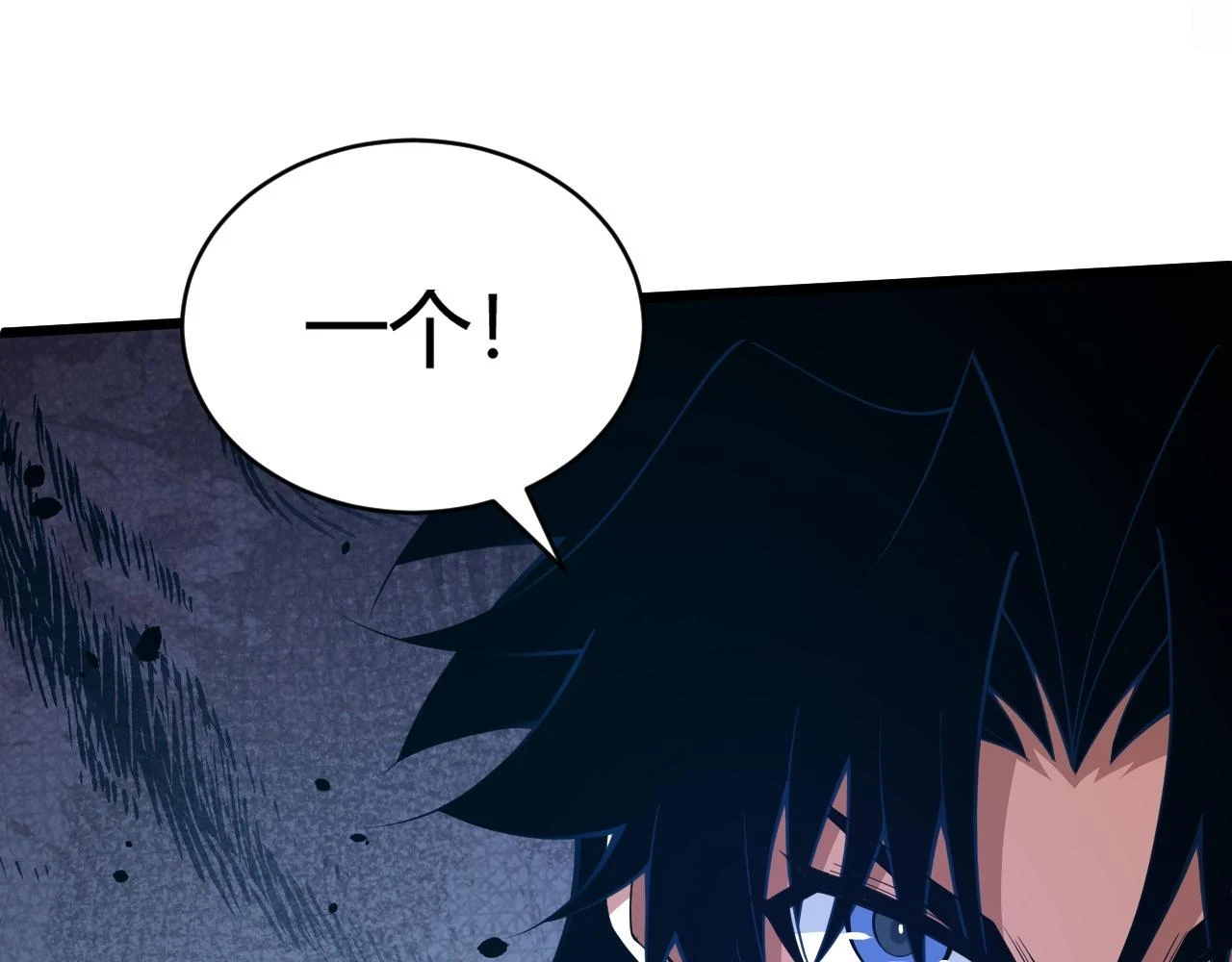 第54话 约战西风坳76