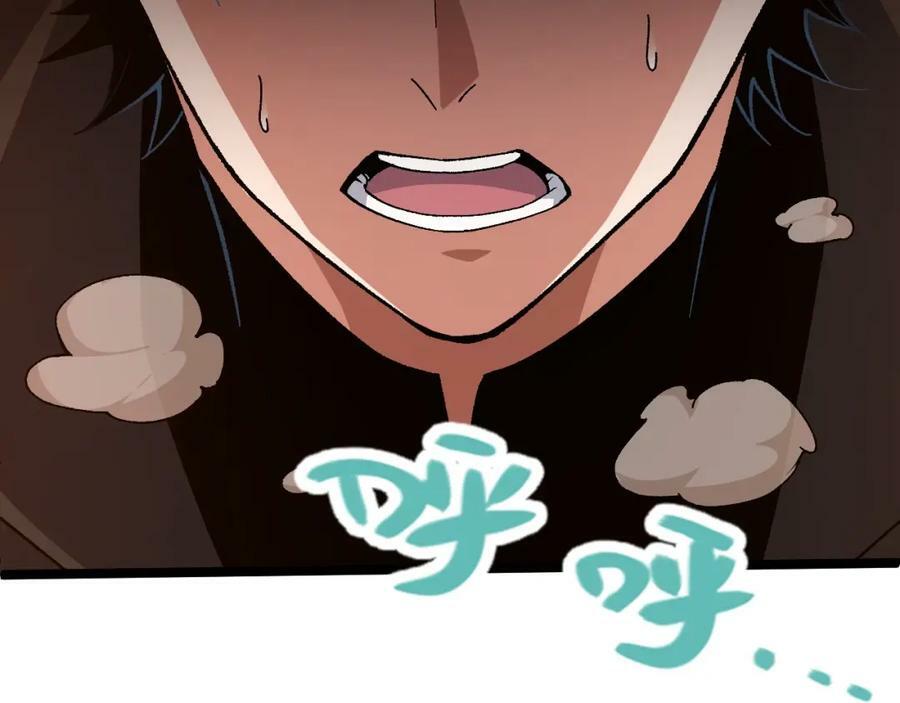 第73话 星罗殿大危机159