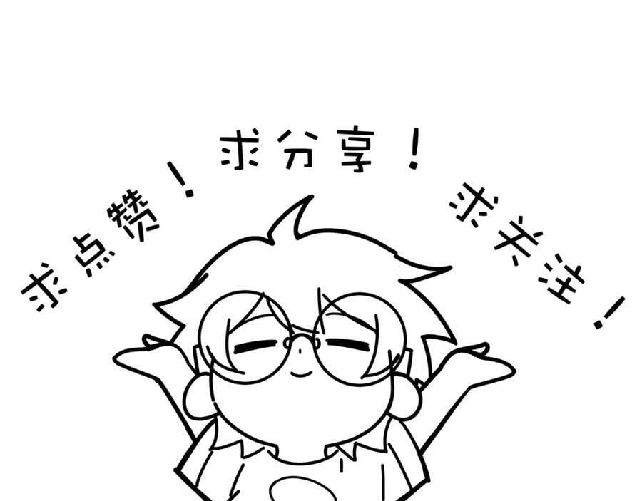 第61话 一骑绝尘187