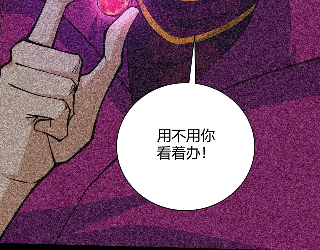 第24话 破阵！159