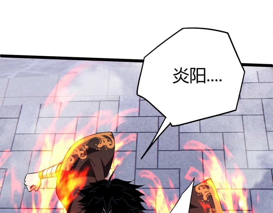 第65话 惨败？！85
