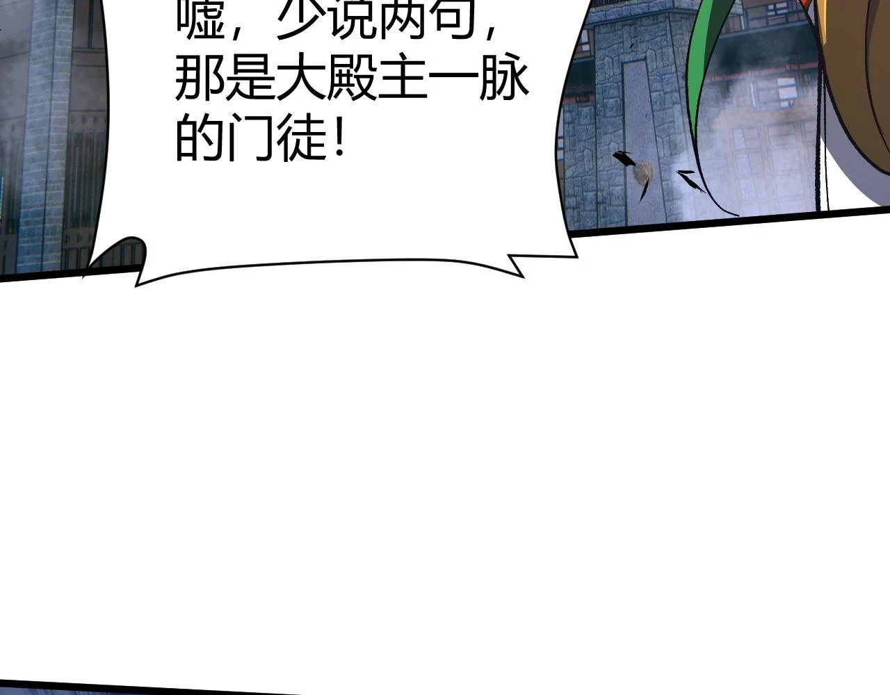 第52话 秦无双的真正对手58