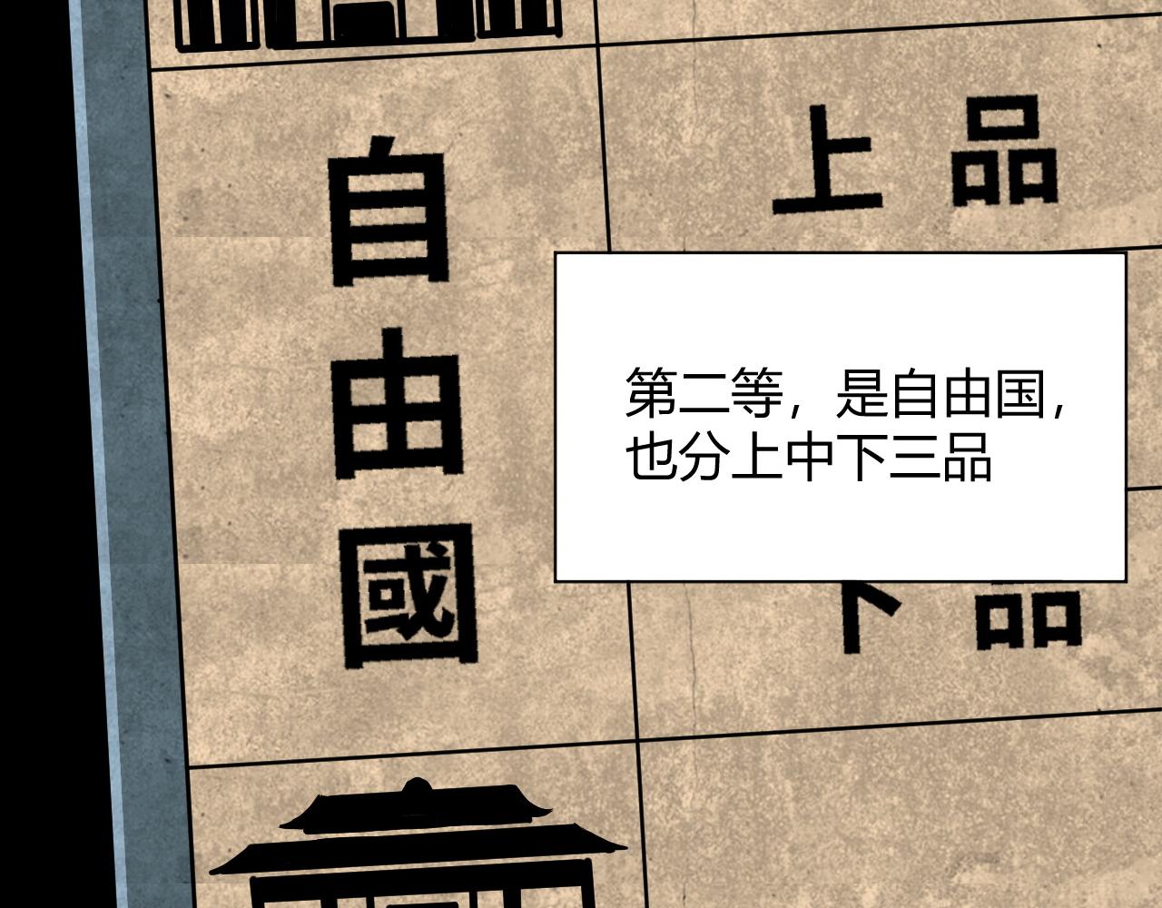 第30话 新的旅程13