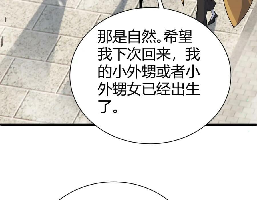 第60话 无力回天62