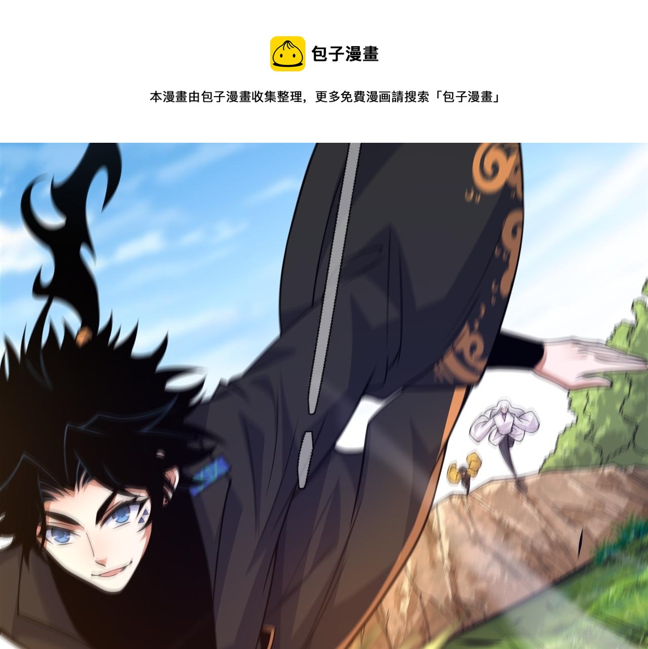 第9话 武童测试？个人秀罢了！108
