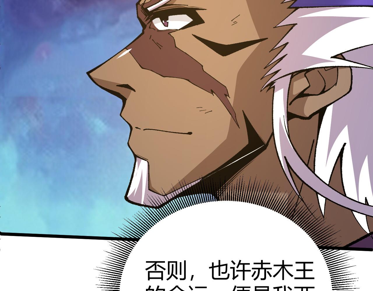 第46话 秦无双大战厉无忌137