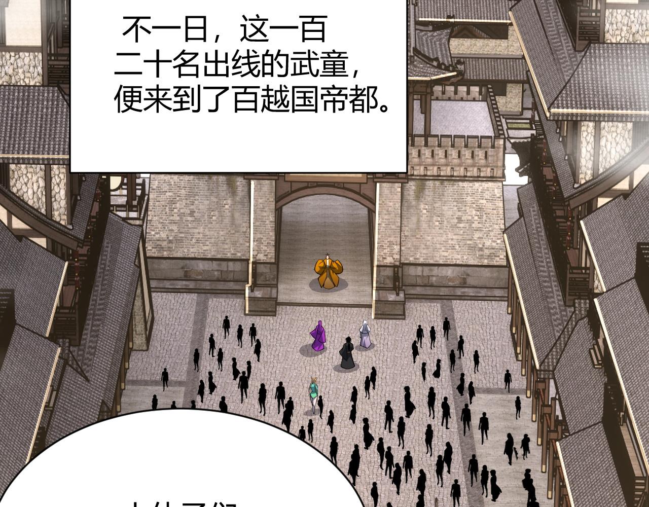 第38话 平民的伸冤17