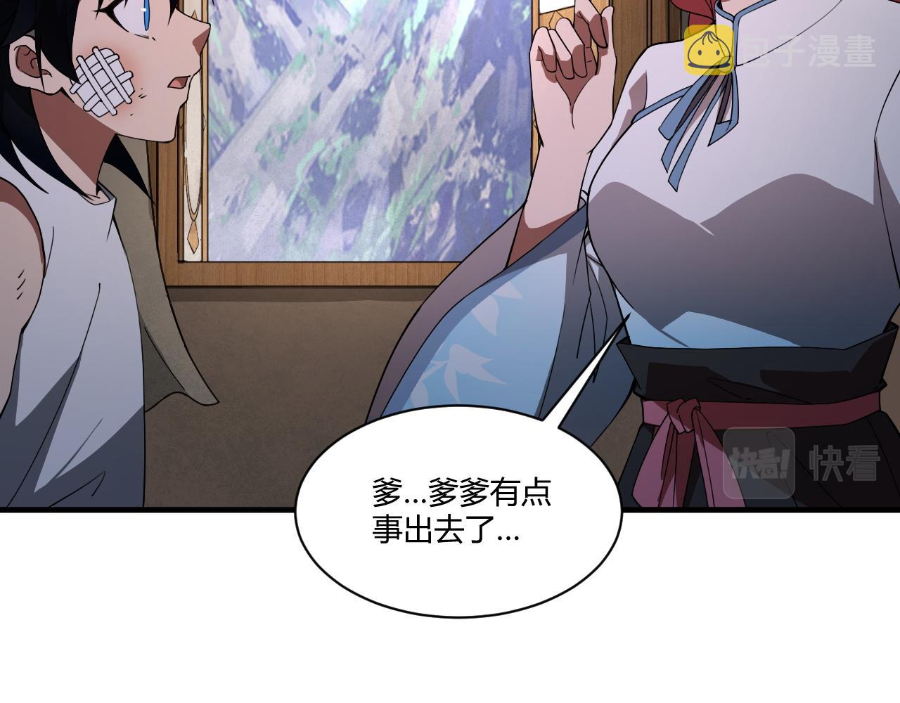 第1话 重生复活再战一世！123