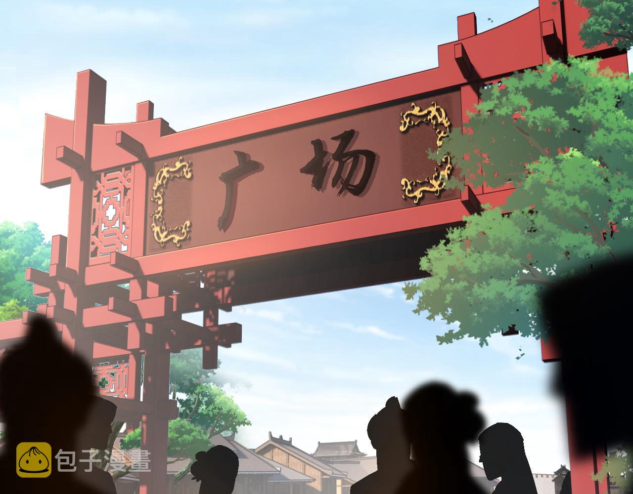 第8话 三年之期已到！54