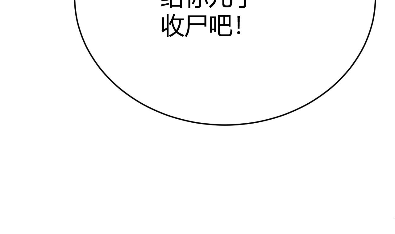第43话 最大的危机38