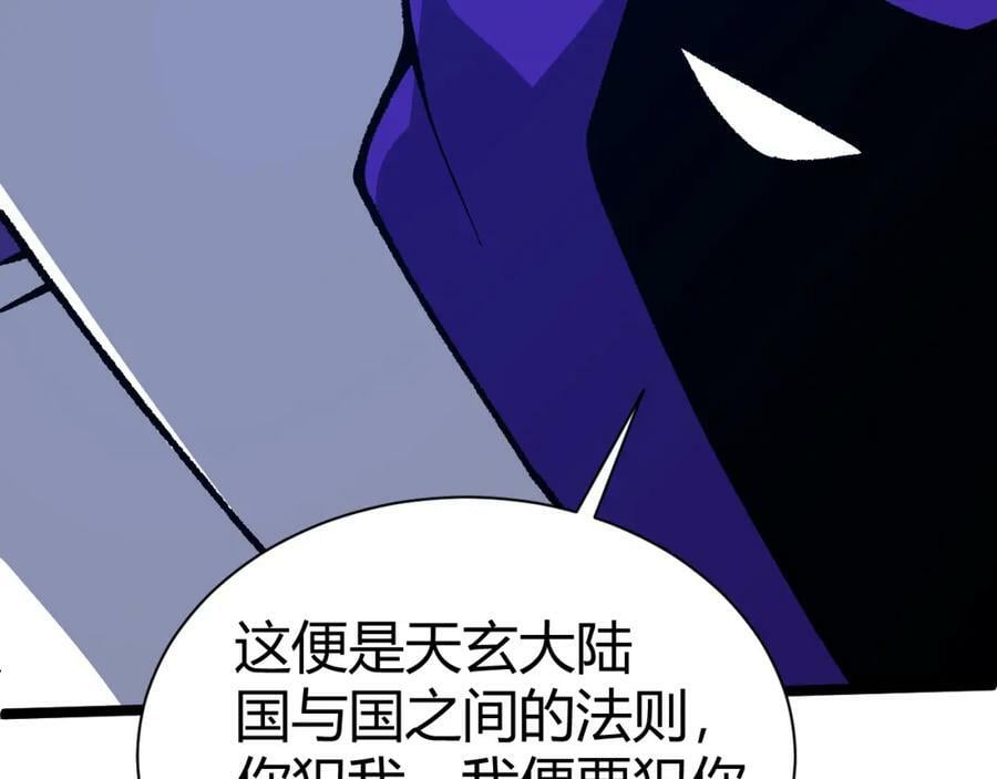 第67话 震惊全场的一击！191