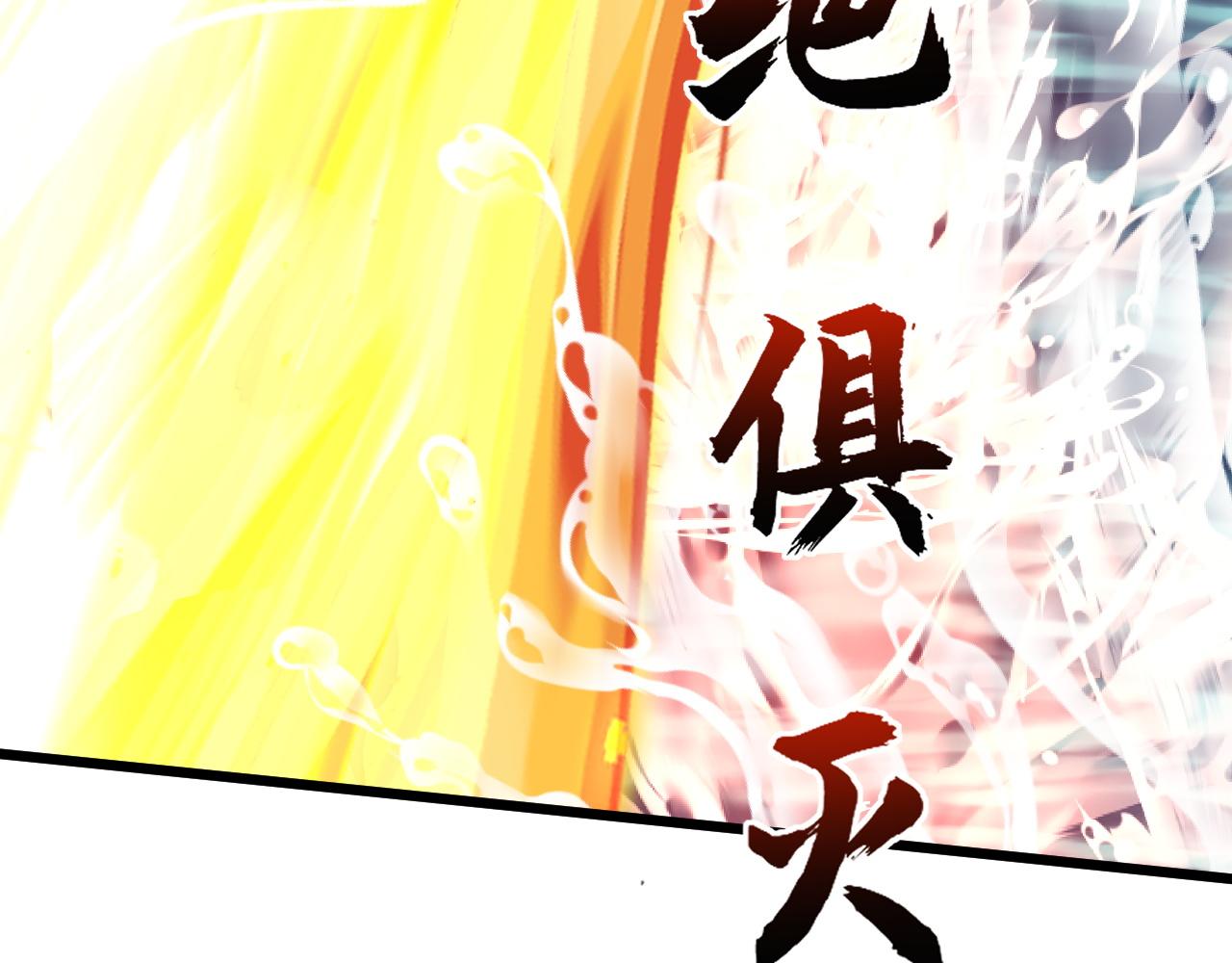 第30话 新的旅程95