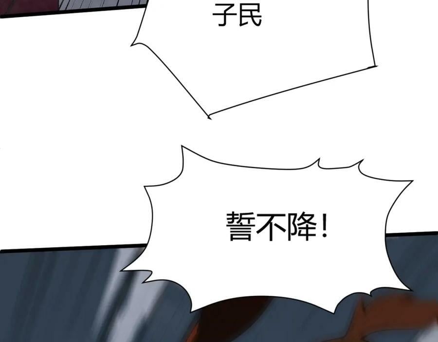 第56话 武圣不敌133