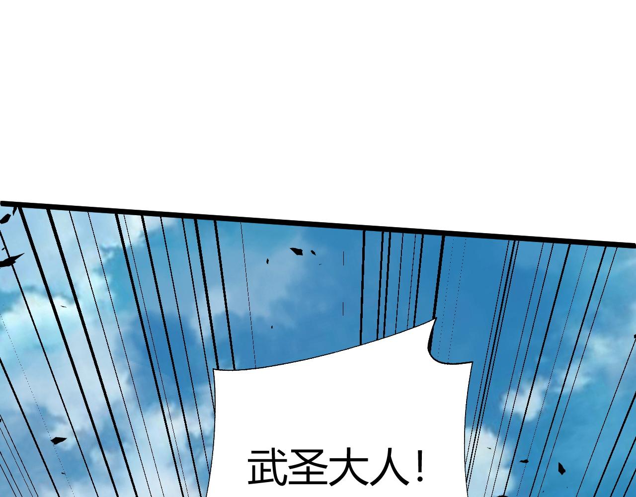 第46话 秦无双大战厉无忌12