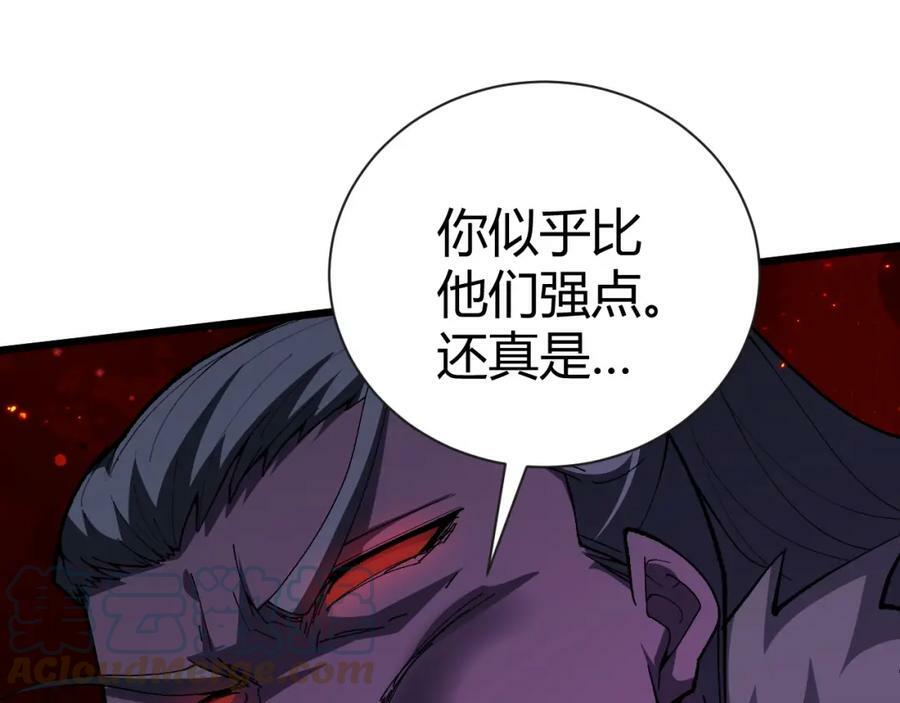 第59话 杀神降临32