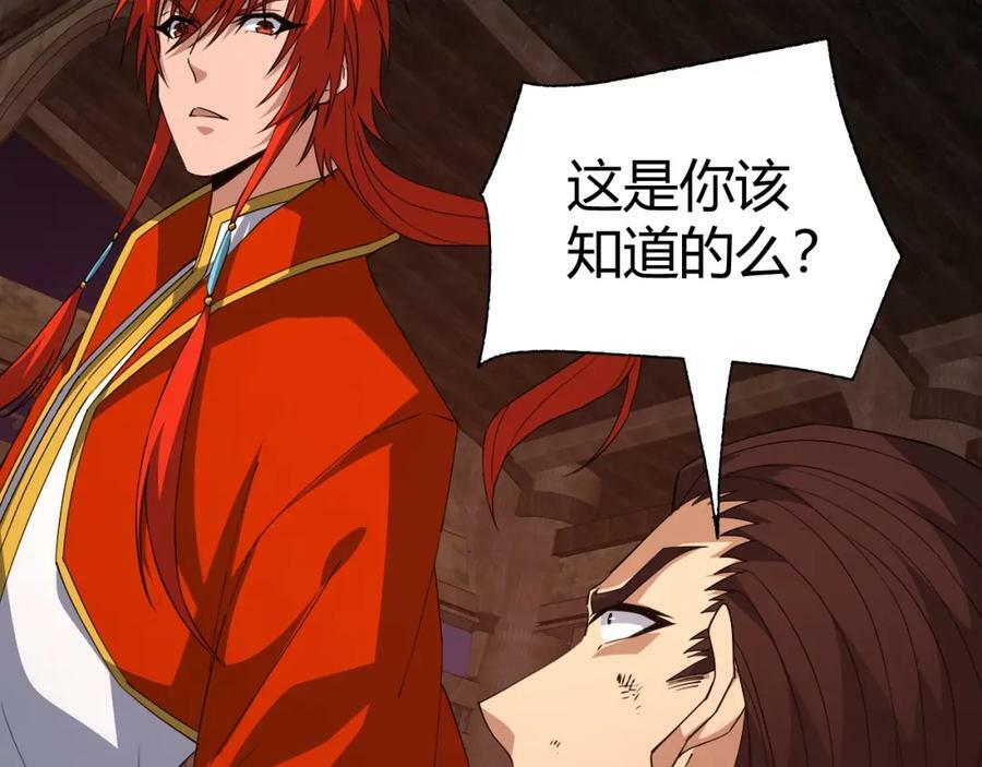 第75话 侍寝？！30