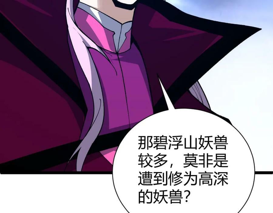 第67话 震惊全场的一击！181