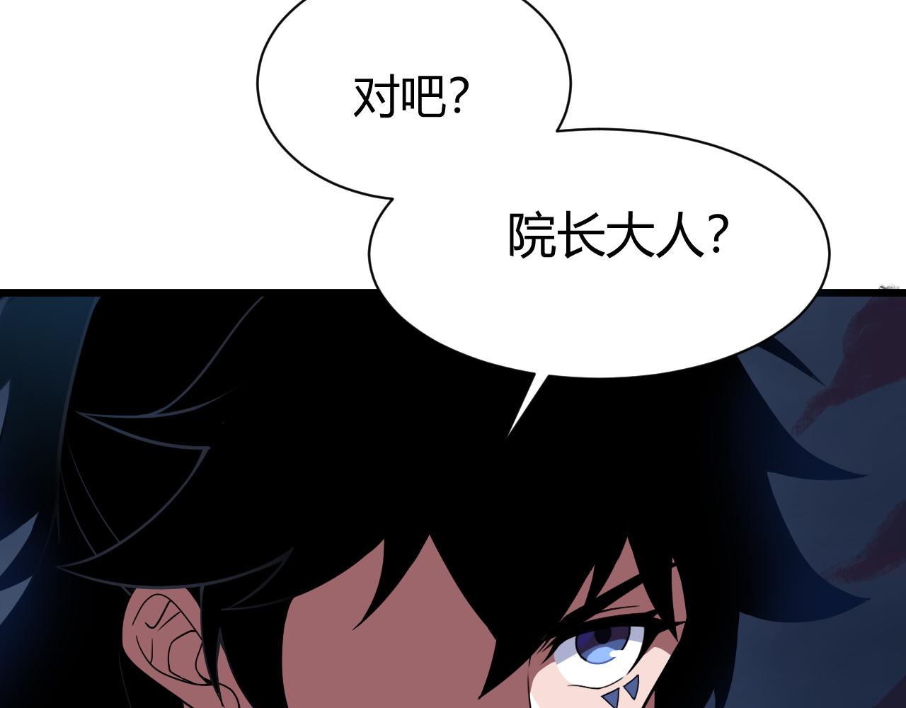 第2话 恶客登门挑衅！163