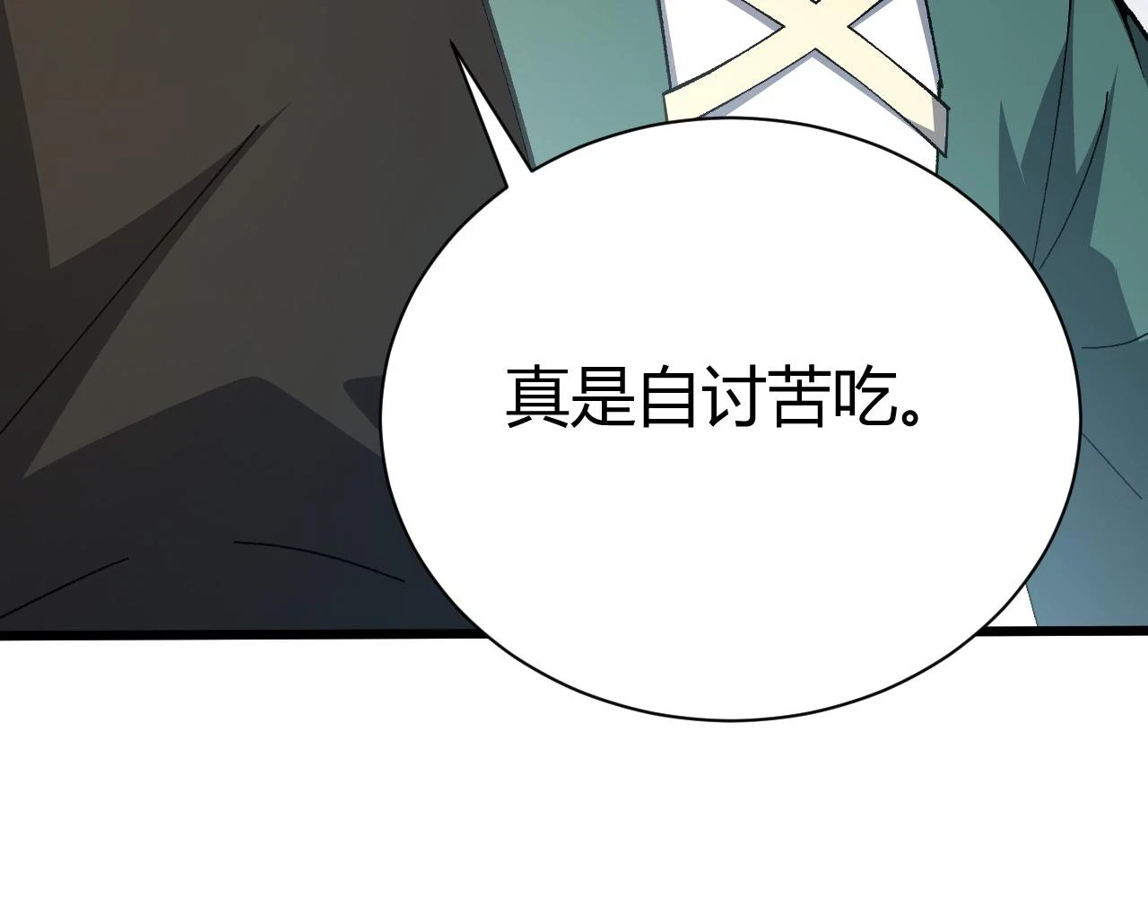 第51话 明争暗斗的万象谷6
