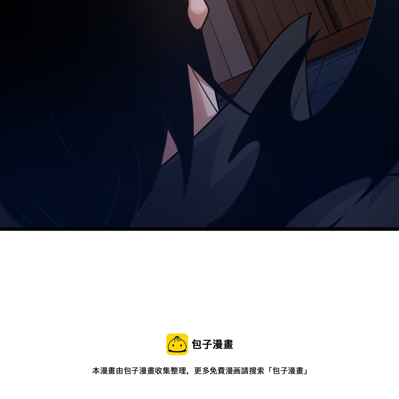 第8话 三年之期已到！124