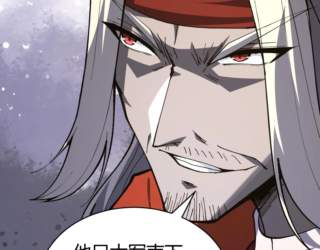第55话 风卷残云142