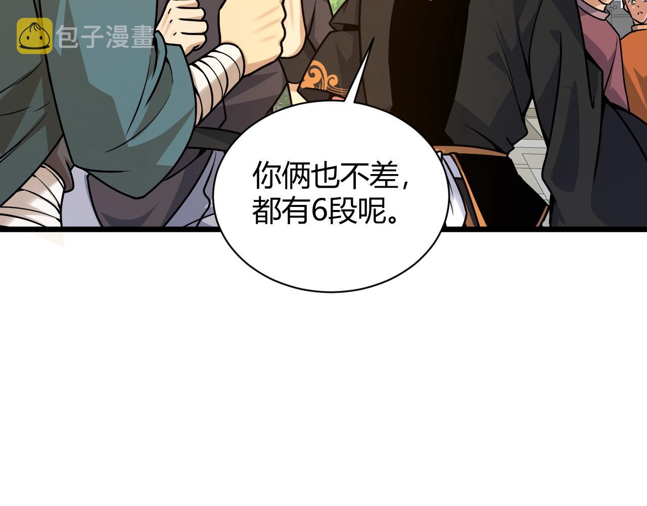第11话 放榜风波！43
