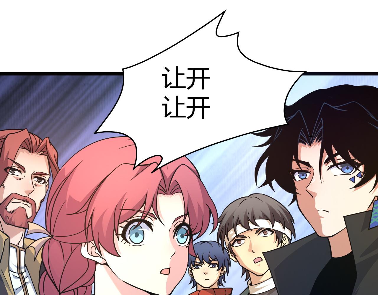 第11话 放榜风波！65