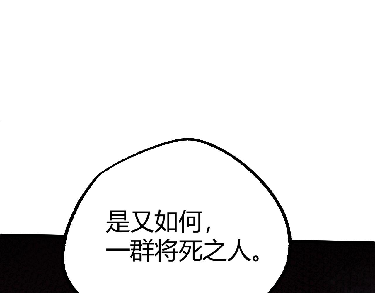 第46话 秦无双大战厉无忌57