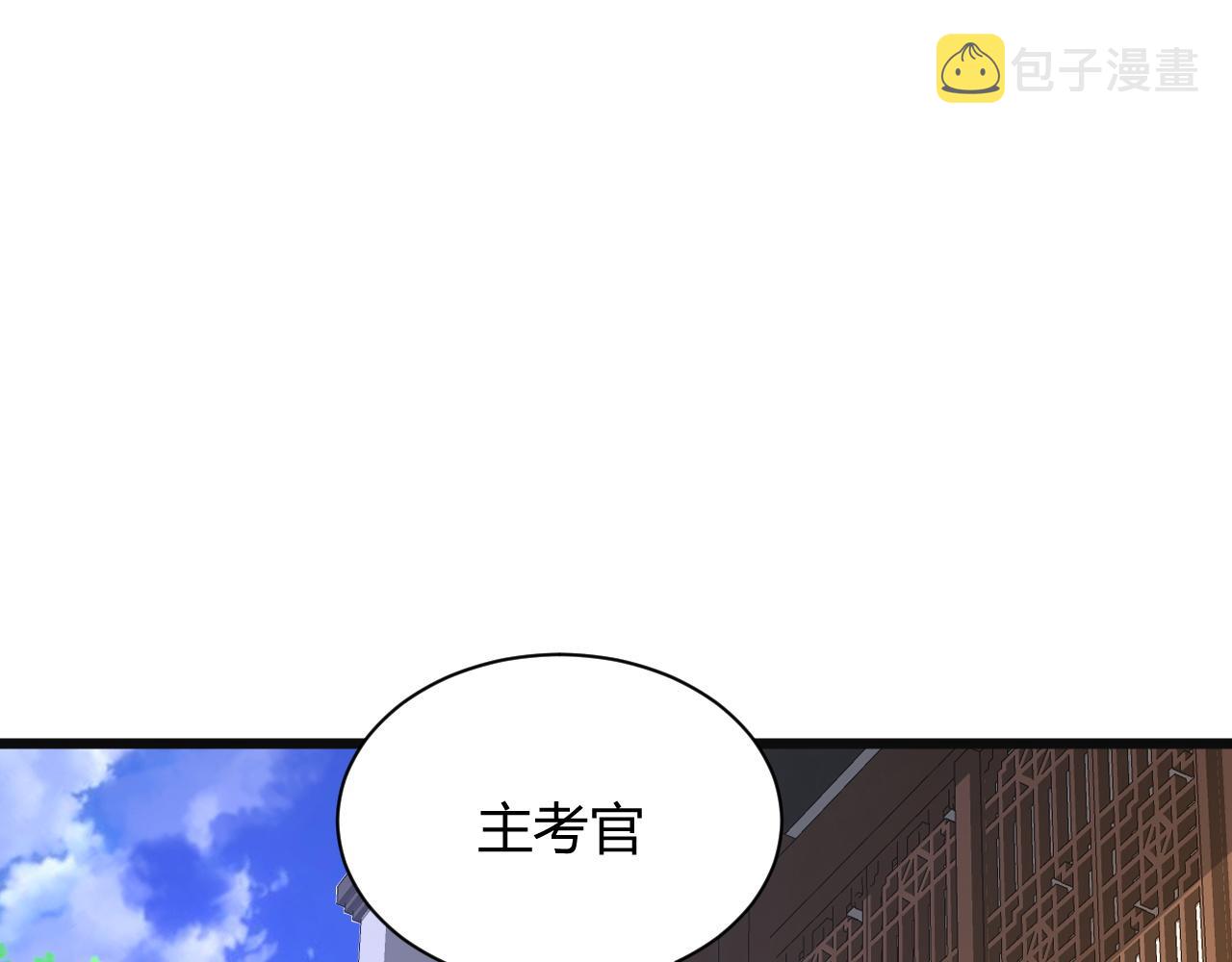 第12话 是敌是友？35
