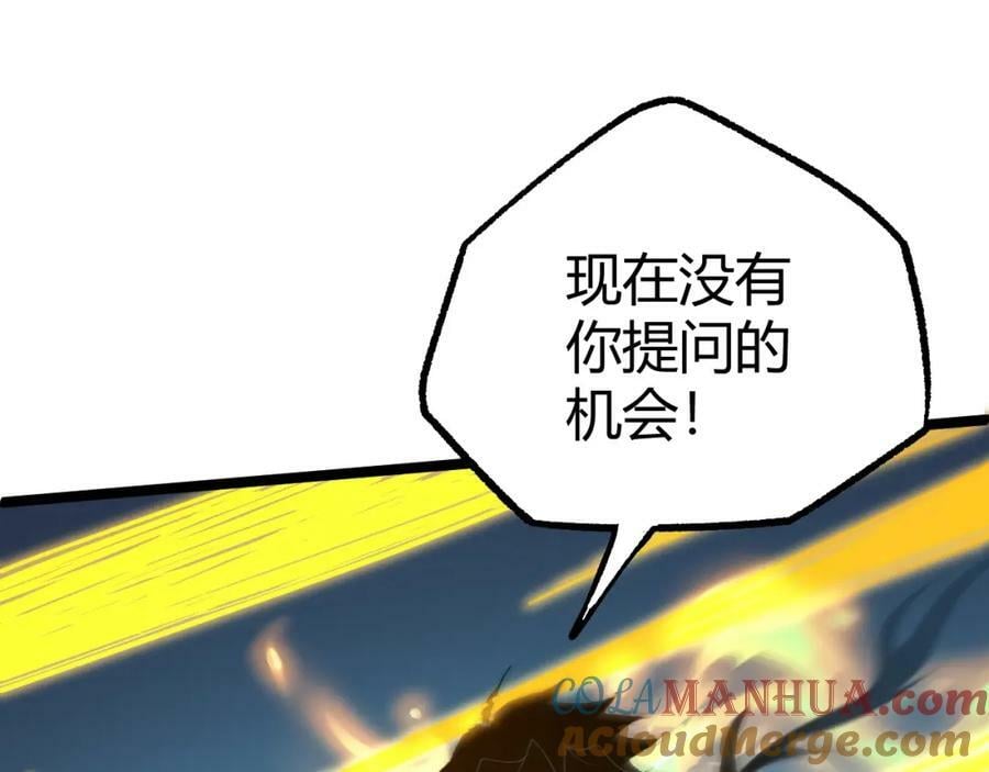 第77话 神秘女将124