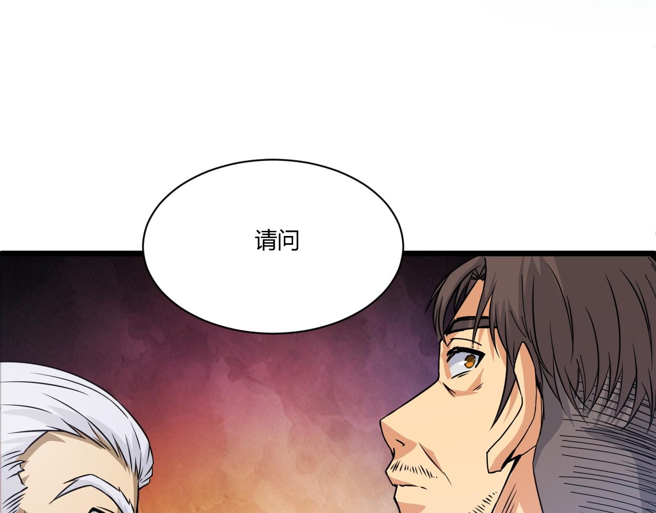 第9话 武童测试？个人秀罢了！157