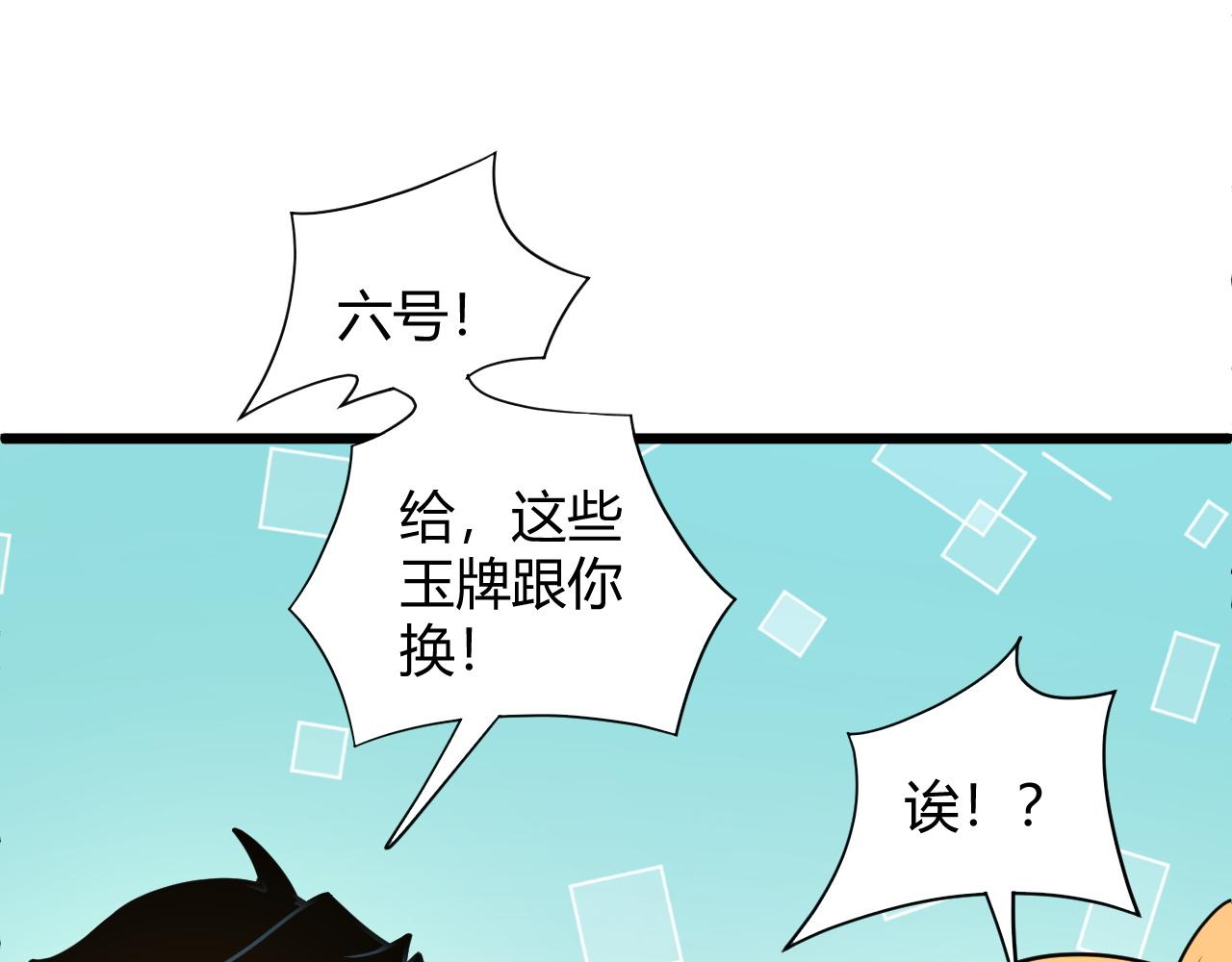 第35话 地狱的血链107