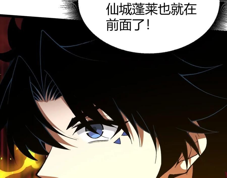 第80话完结篇 等你已久162