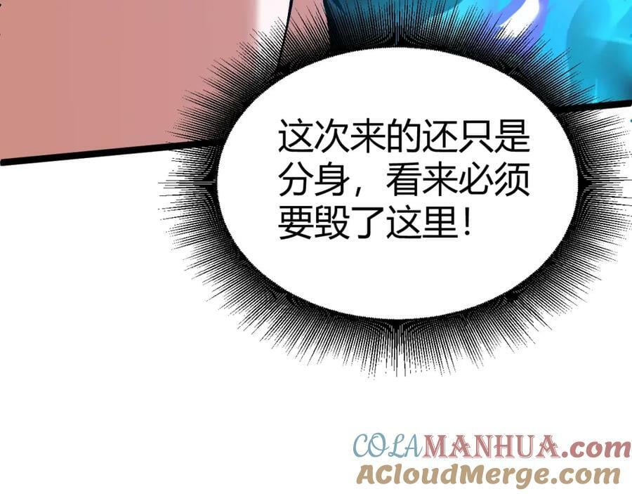 第77话 神秘女将188