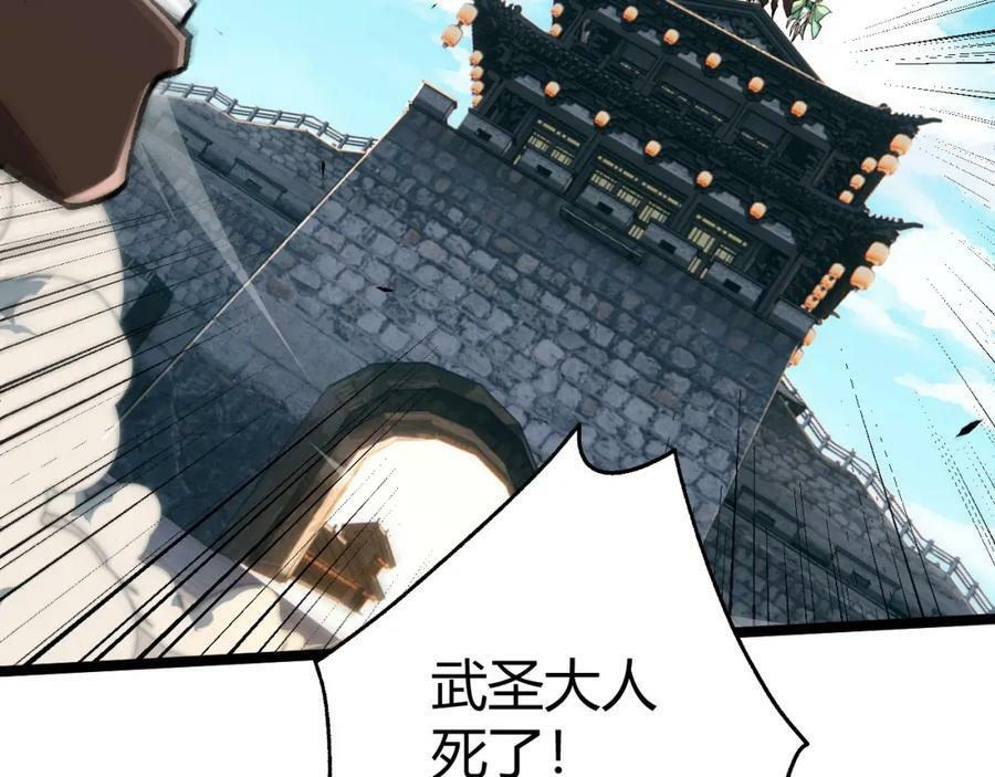 第68话 震惊全场的一击！175