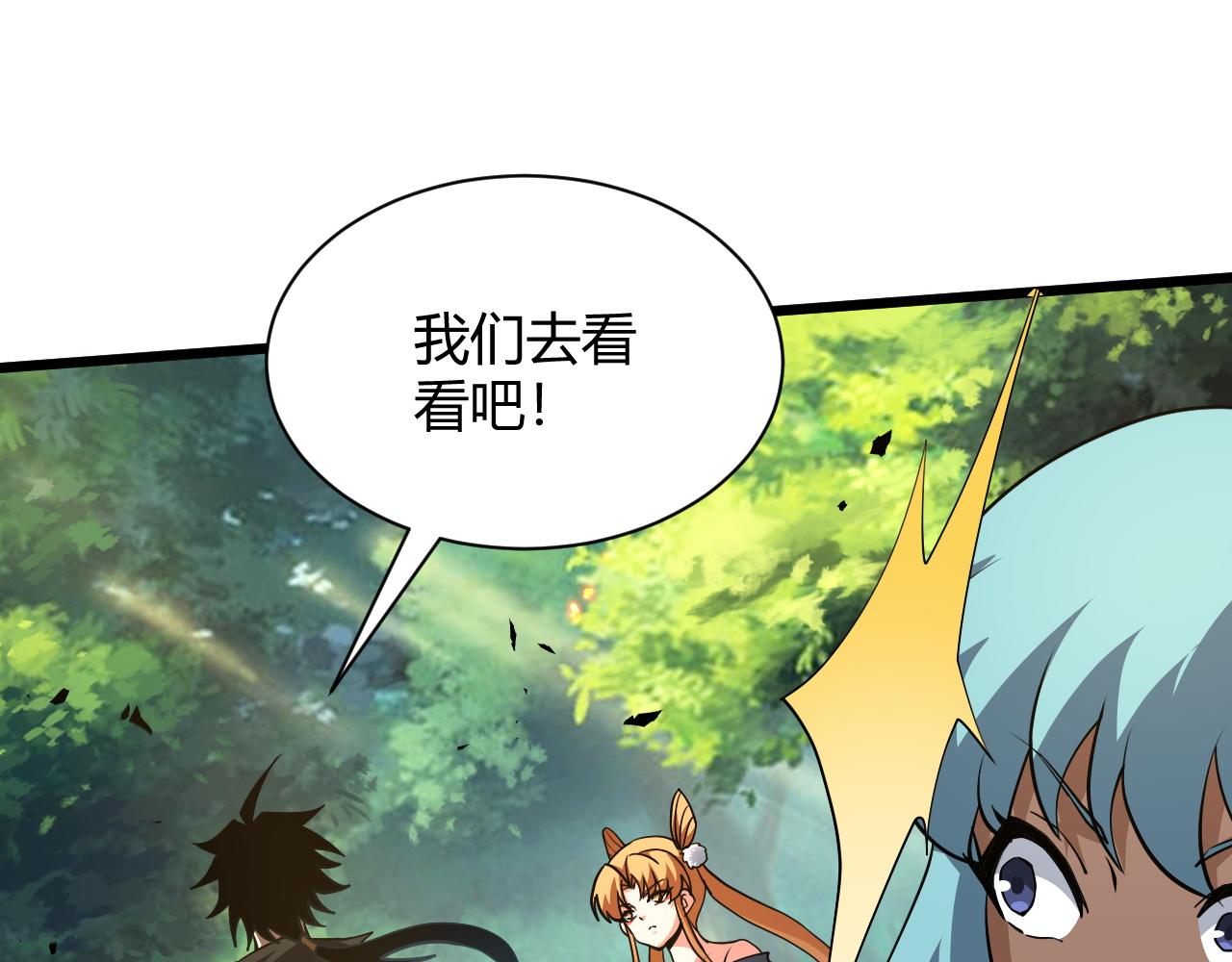 第35话 地狱的血链129