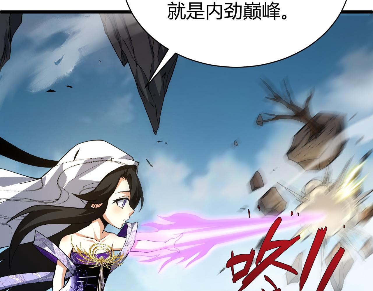 第41话 武圣召见92
