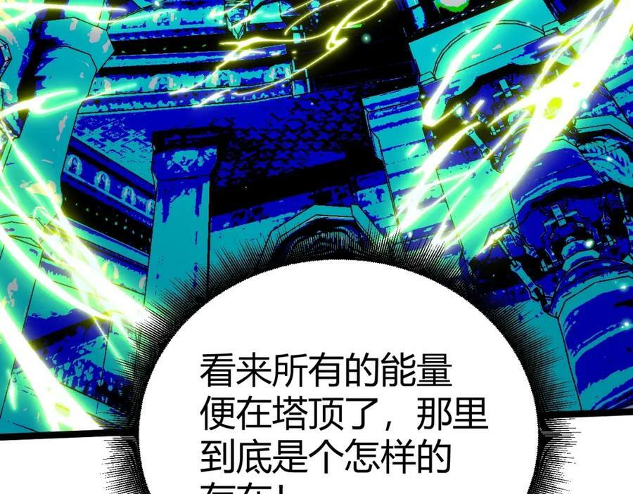 第76话 永恒之塔，末日守卫182